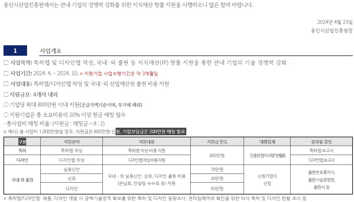 이미지 원문 페이지 보기