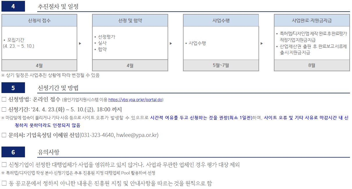 이미지 원문 페이지 보기