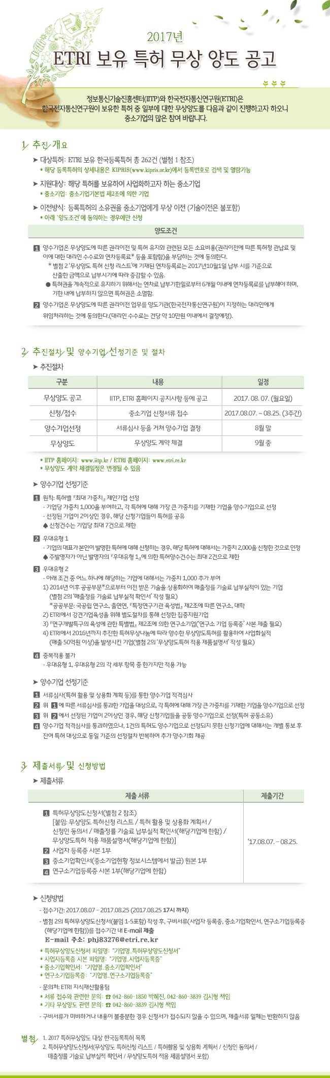 이미지 원문 페이지 보기