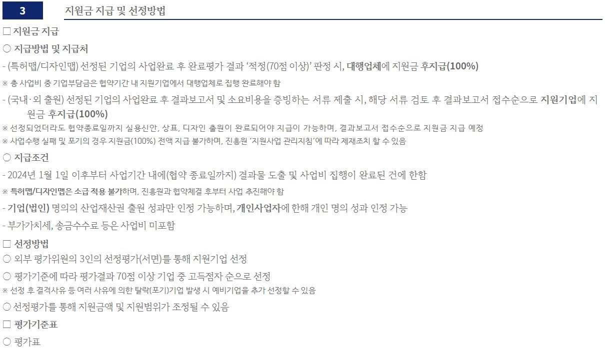이미지 원문 페이지 보기